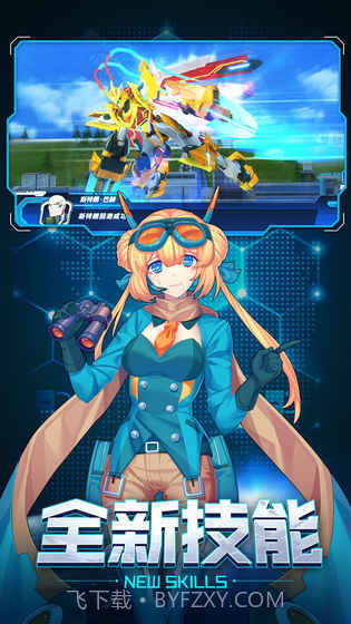 未来机甲决战九游版截图3 未来机甲决战九游版截图3