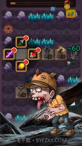 守住这座城截图4