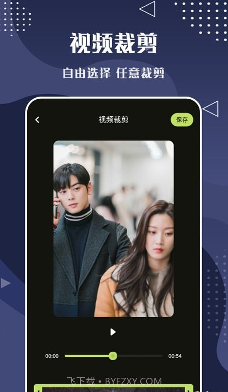 片库视频编辑截图3