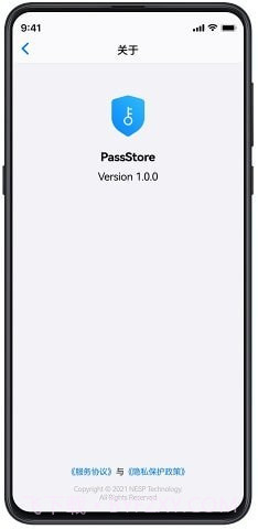 PassStore截图1