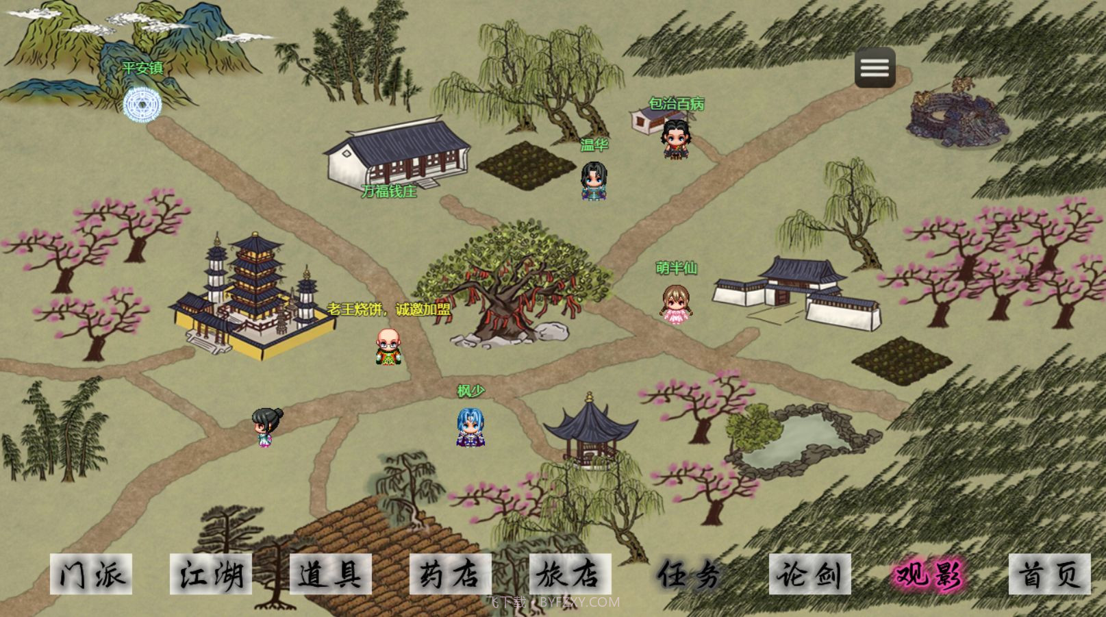 剑二十七无限钻石截图3