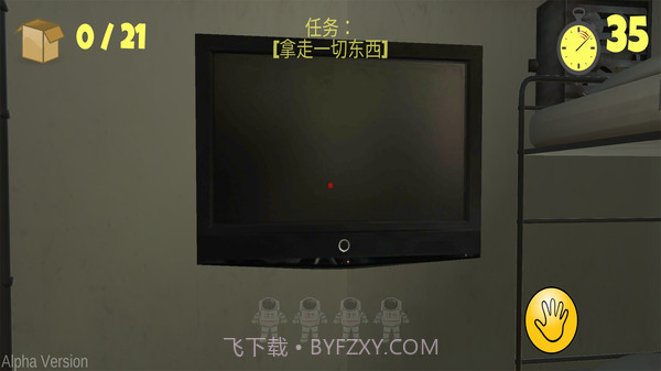 最后的60秒截图4