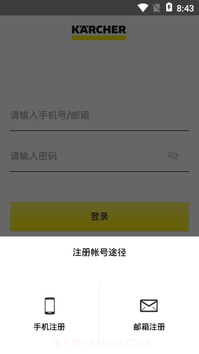 Karcher智能空气截图2