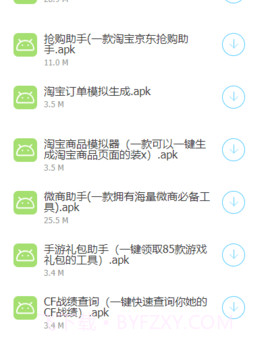 lsp软件库合集软件截图2 lsp软件库合集软件截图2
