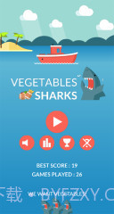 草食鲨鱼截图2 草食鲨鱼截图2
