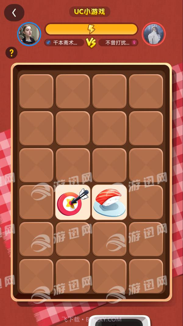 UC翻翻乐手机版截图1