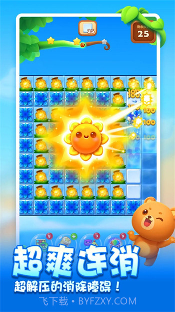 开心消消乐无限精力截图2 开心消消乐无限精力截图2