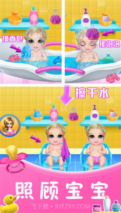 怀孕妈妈芭比宝宝截图2