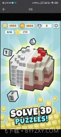 逻辑方块消（Logic Cube）截图1