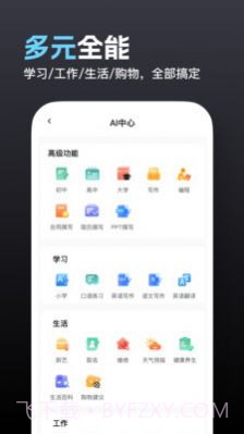 奇点截图3