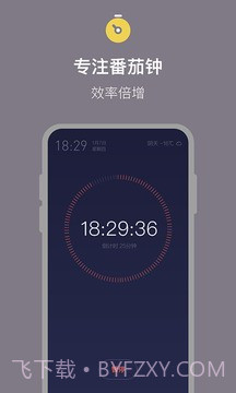 桌面时钟高级版截图1 桌面时钟高级版截图1