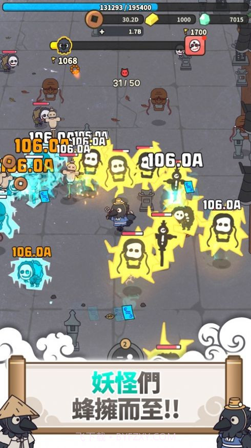 驱魔大师乌小淘截图3 驱魔大师乌小淘截图3