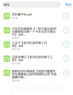 lanzous截图3 lanzous截图3