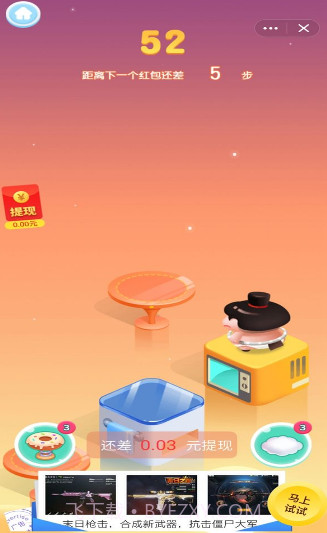 王牌飞跃红包版截图3