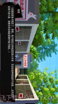 动物园怪谈截图3 动物园怪谈截图3