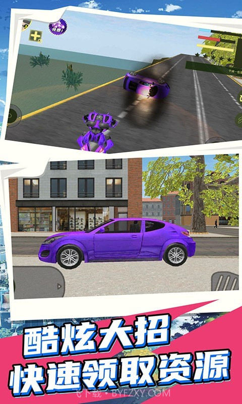 变形装甲英雄2截图4