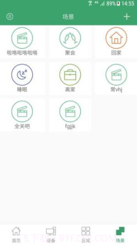 王力智能(王力智能指纹锁)安卓最新版截图2