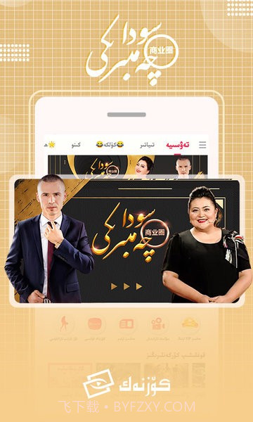 koznak最新版截图2