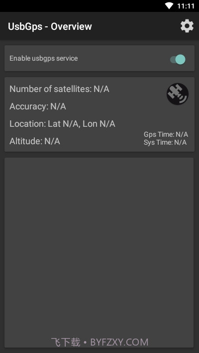 UsbGps(位置)截图4