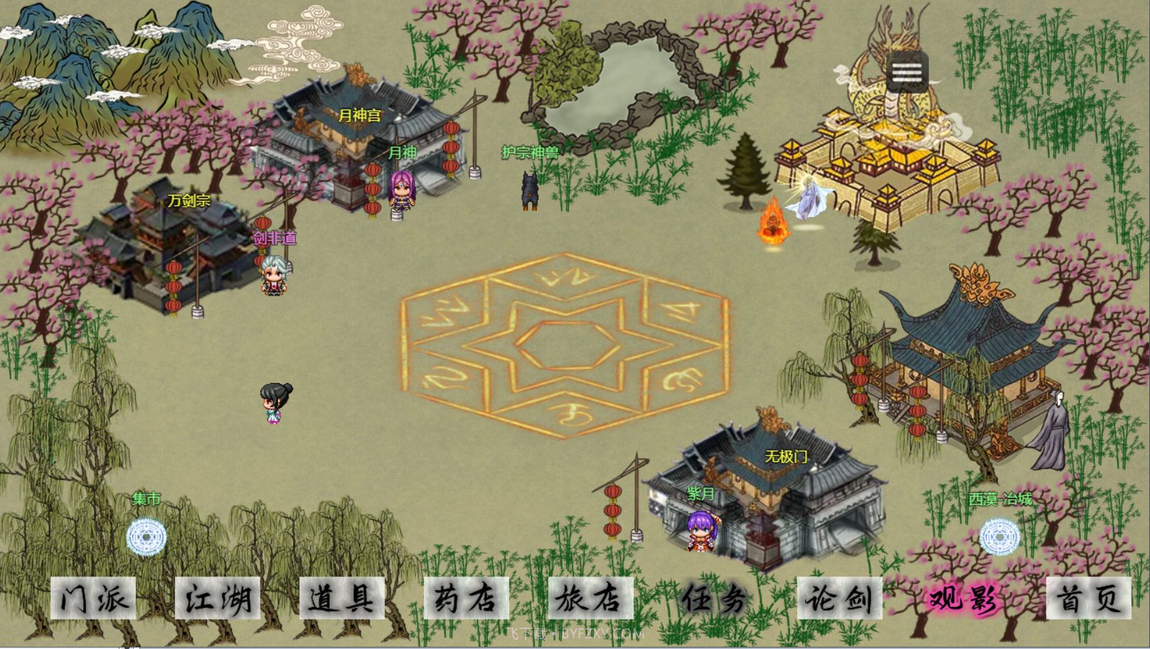 剑二十七无限钻石截图4