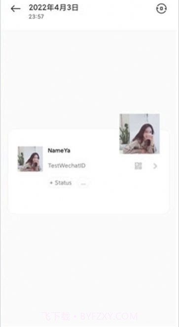 微信头像名片制作截图2