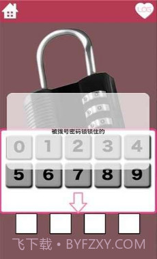 妹妹的房间汉化版截图2