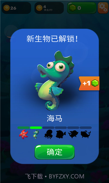 动物大都会动物冒险v1.1.8截图3