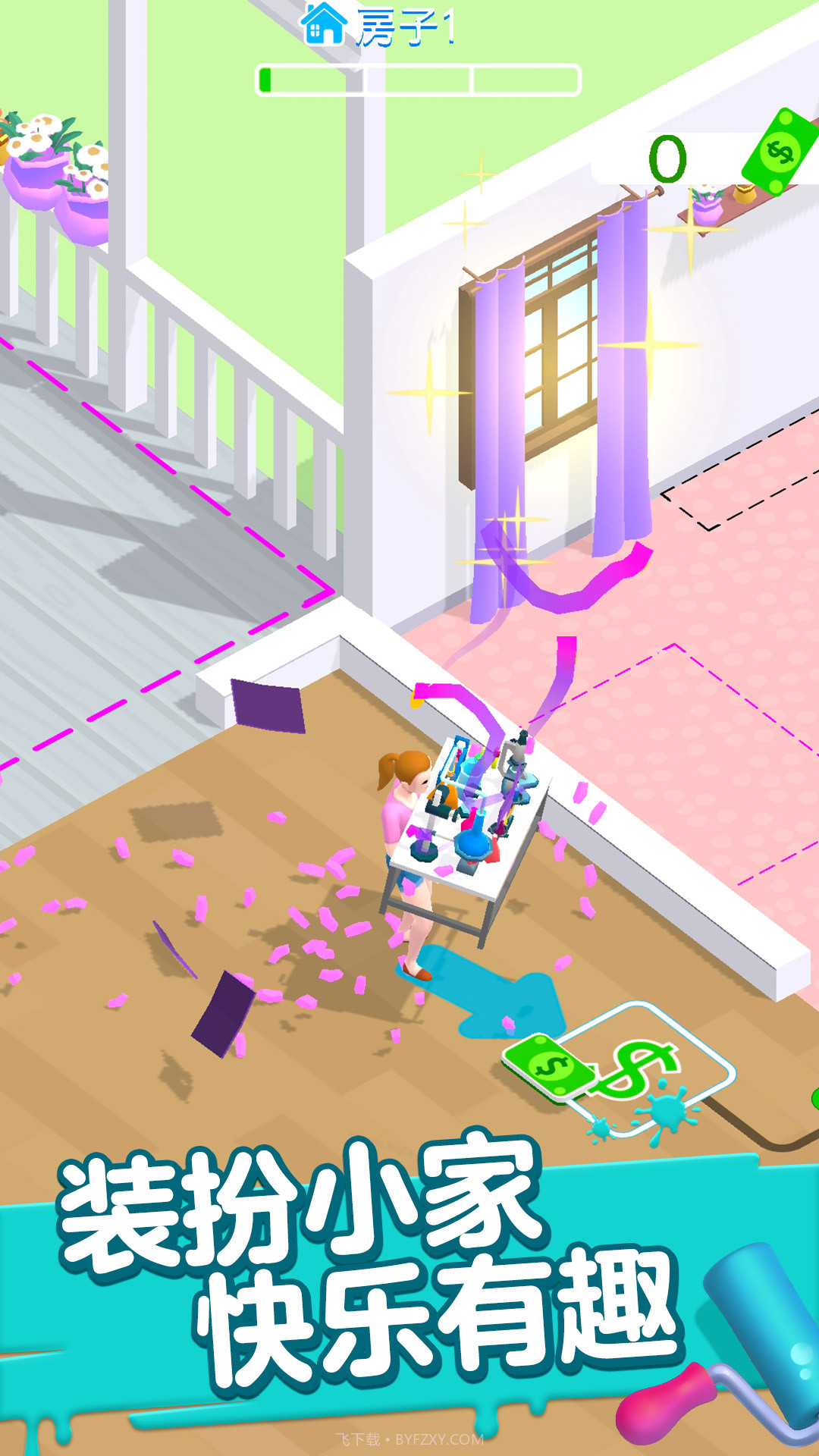 收纳厨房截图1 收纳厨房截图1