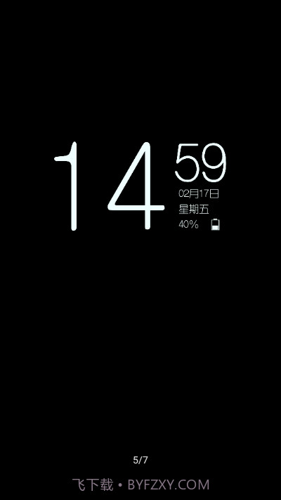 轻时钟截图4 轻时钟截图4