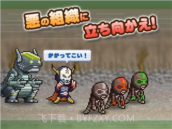 出发英雄基地汉化版截图1