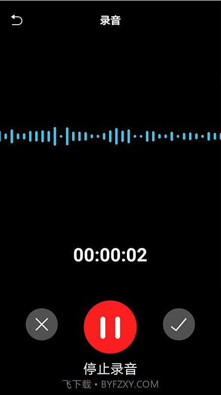 语音翻译文字免费截图2