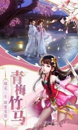 铁汁们来修仙截图2