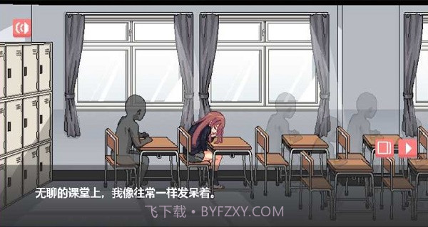 和散漫的同学一起度过生活 安卓直装版截图1 和散漫的同学一起度过生活 安卓直装版截图1