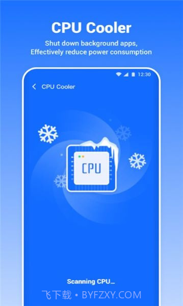 Bravo Security清理杀毒截图1