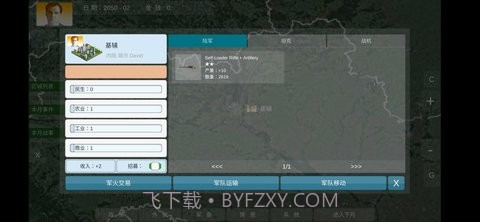 拯救行尸世界截图3