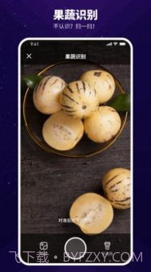 智能扫描神器截图1