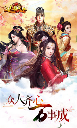 延禧宫略截图3 延禧宫略截图3