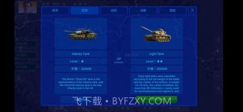 拯救行尸世界截图4