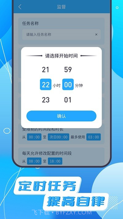 告别截图5