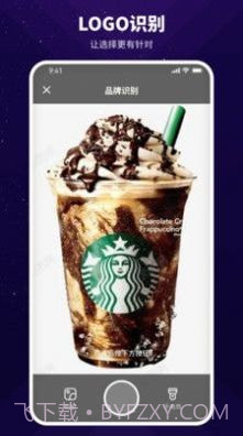 智能扫描神器截图2