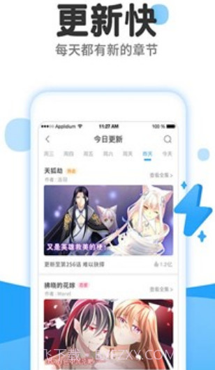 猫猫虫韩漫截图2