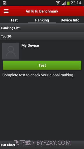 安兔兔手机评测截图3 安兔兔手机评测截图3