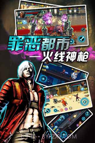 罪恶都市:火线神枪截图3 罪恶都市:火线神枪截图3
