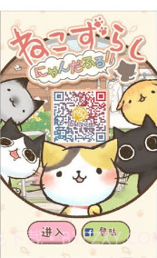 挪猫截图3 挪猫截图3