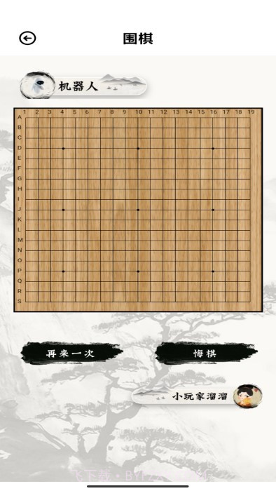 实训云截图2 实训云截图2