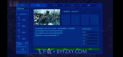 拯救行尸世界截图2