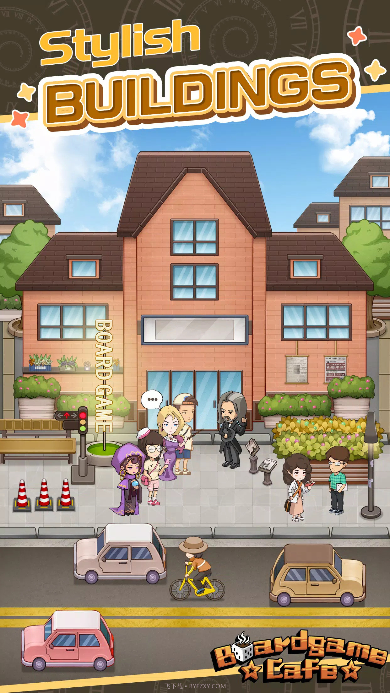 开张我的桌游店截图3