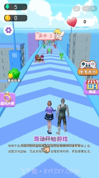 我的宝藏男孩截图2 我的宝藏男孩截图2