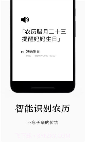 水滴清单截图1