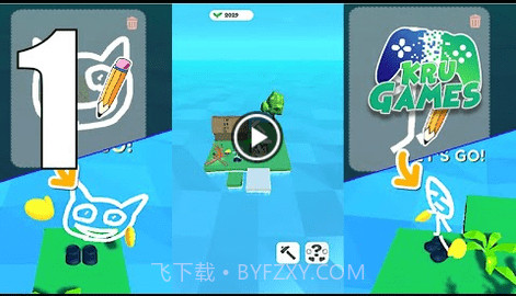 闲置绘制地球v0.0.4截图1